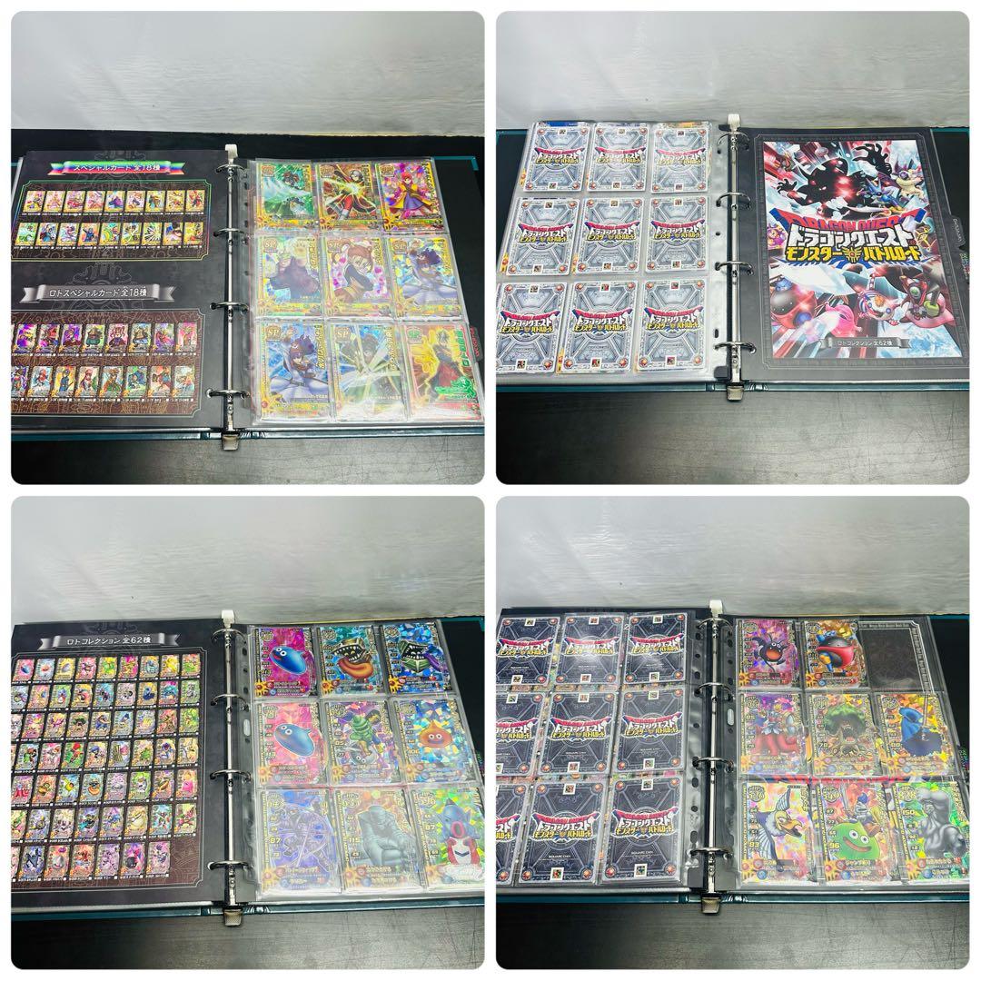 ドラゴンクエスト　⑤ モンスターバトルロード　II レジェンド　大量　まとめ