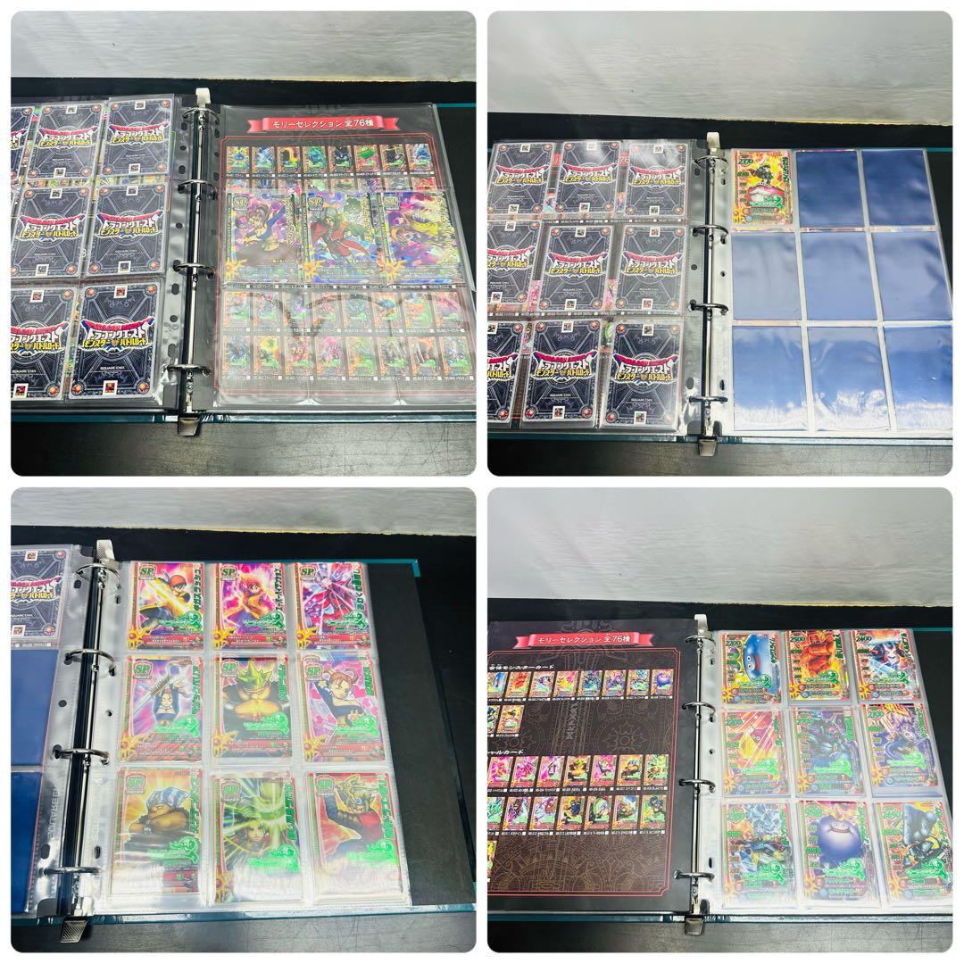 ドラゴンクエスト　⑤ モンスターバトルロード　II レジェンド　大量　まとめ