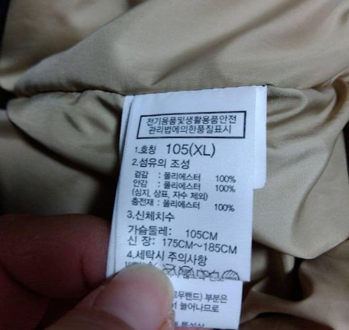 ホワイトレーベルノースフェイスTON T JACKET