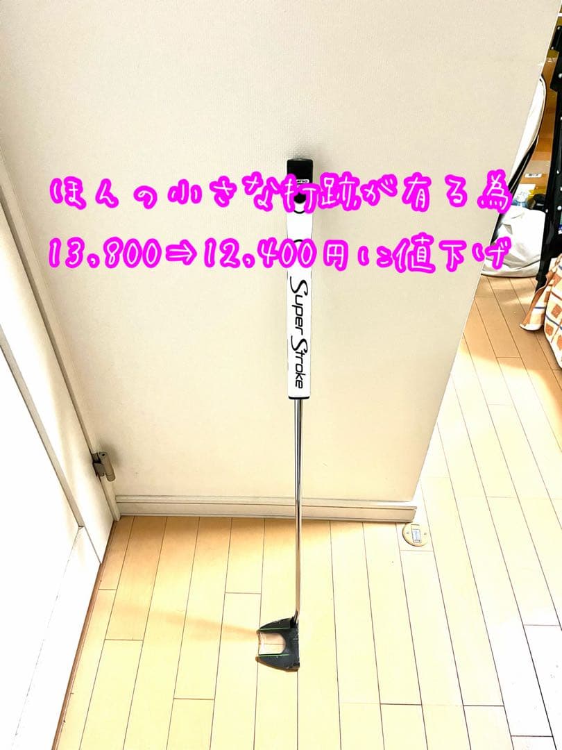 訳あり値引☆中尺パター☆36インチ★アームロックもOK★中尺用極太五角形グリップ