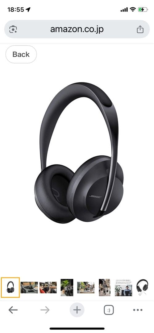 BOSE ノイズキャンセリングヘッドホン 700 ブラック