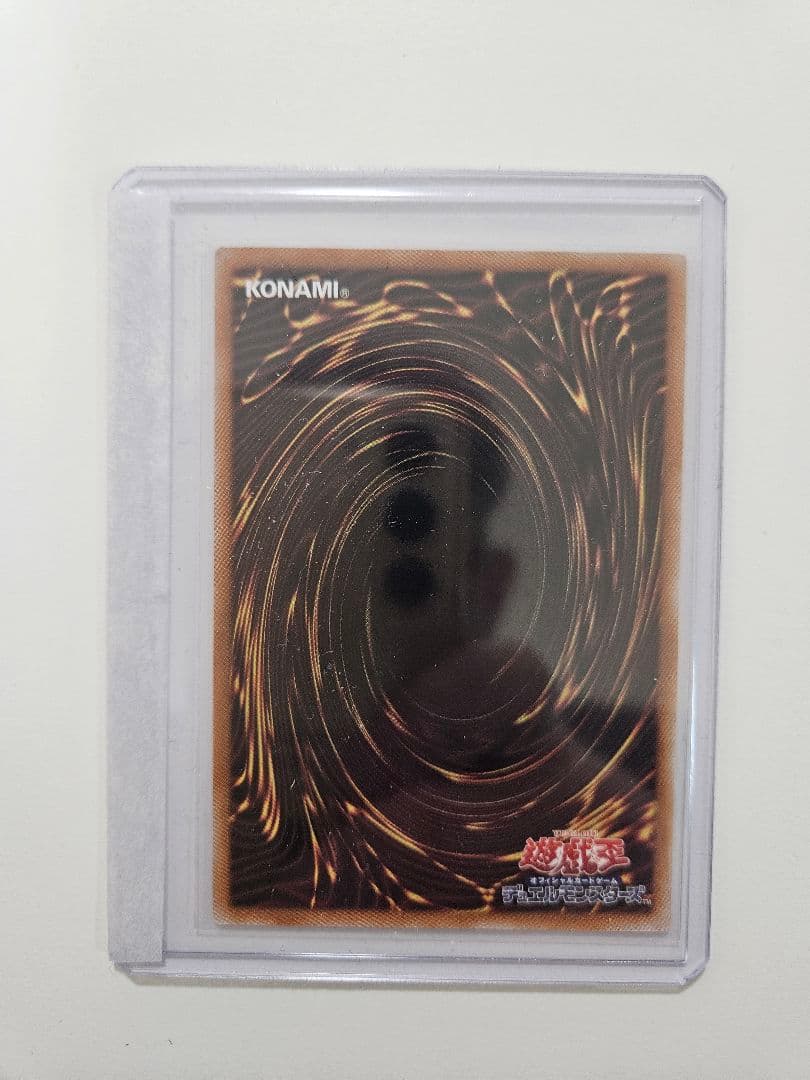 遊戯王　白き竜の落胤　プリズマ(プリシク)