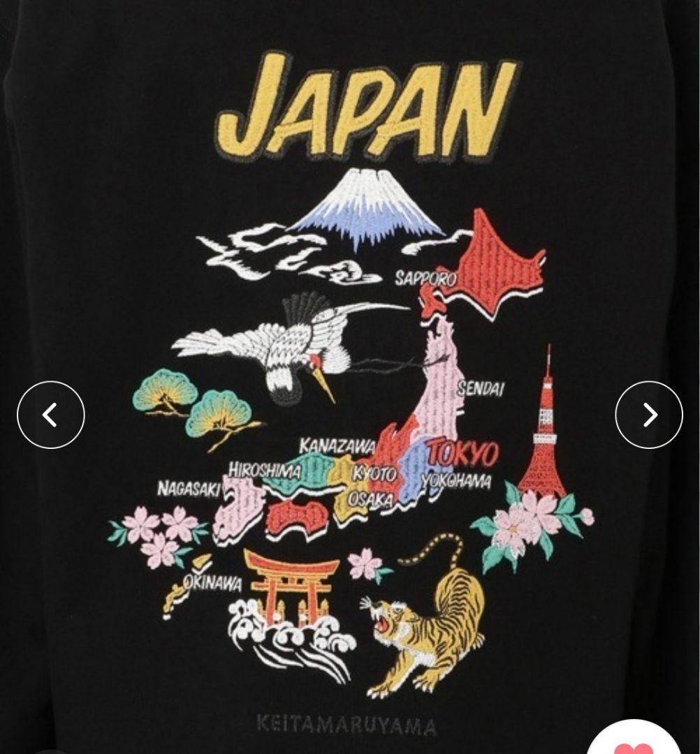 美品　ケイタマルヤマ　JAPAN ziup up foodie　パーカー
