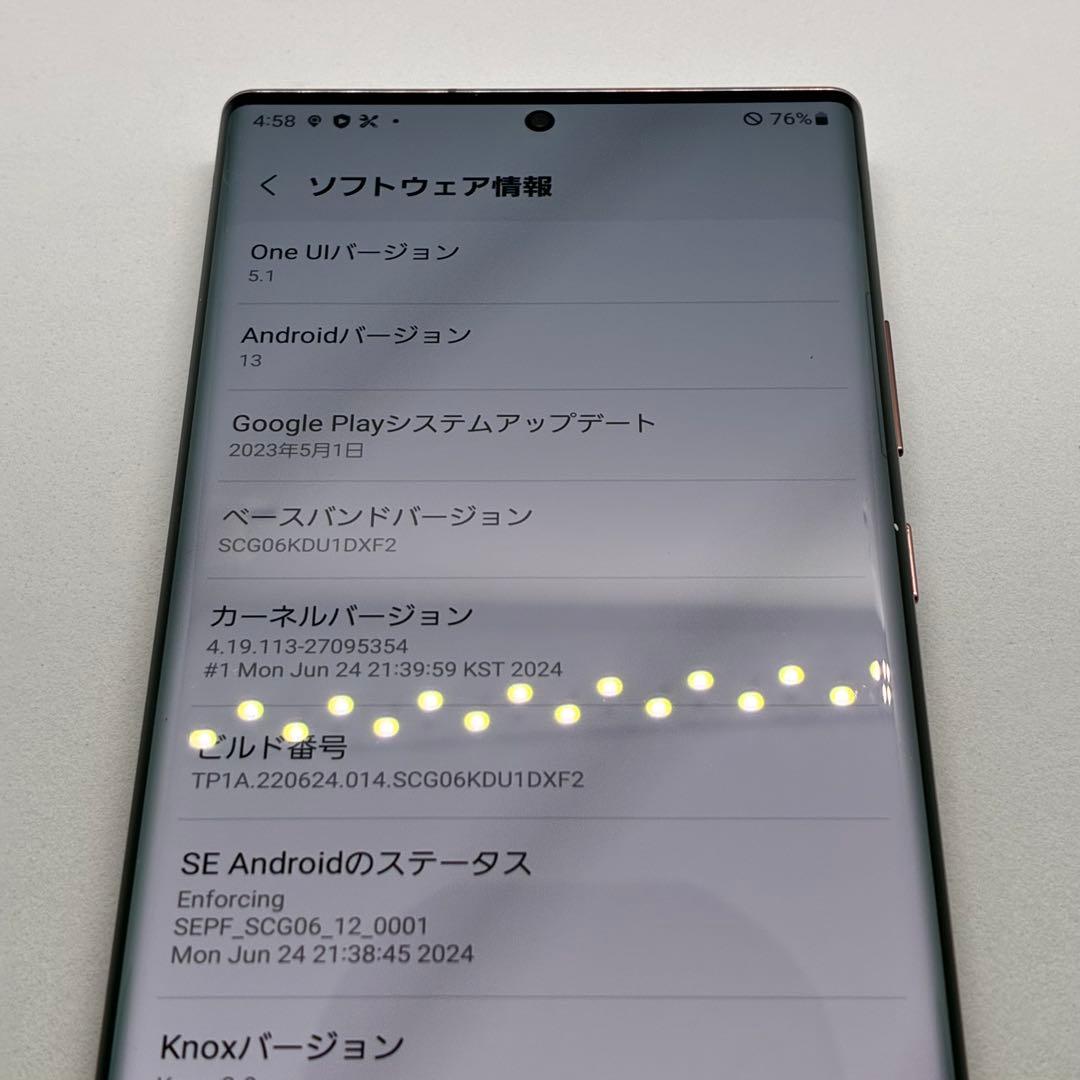 美品 Galaxy note 20 ultra SIMフリー 58872