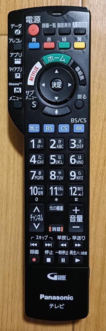 美品19年製 55V型 PanasonicVIERA TH-55GZ2000