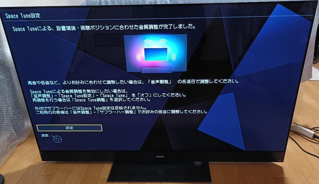 美品19年製 55V型 PanasonicVIERA TH-55GZ2000