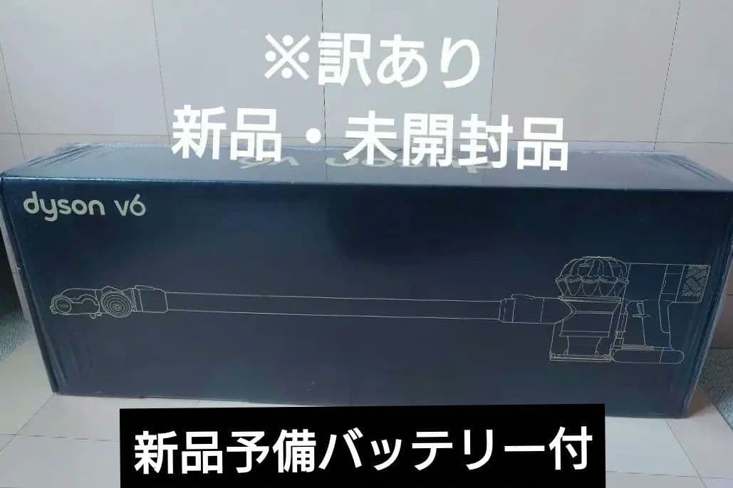 新品dyson V6 cordless-FREE-PRO MO コードレス掃除機