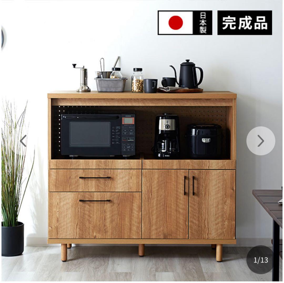 (たかやん)Rafila 国産キッチンカウンター 幅120cm アレン