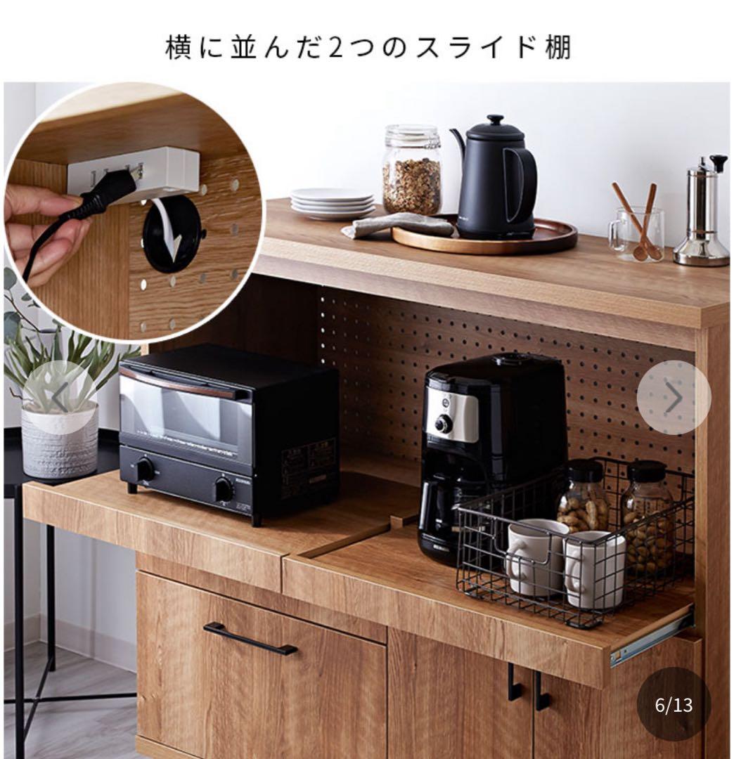 (たかやん)Rafila 国産キッチンカウンター 幅120cm アレン