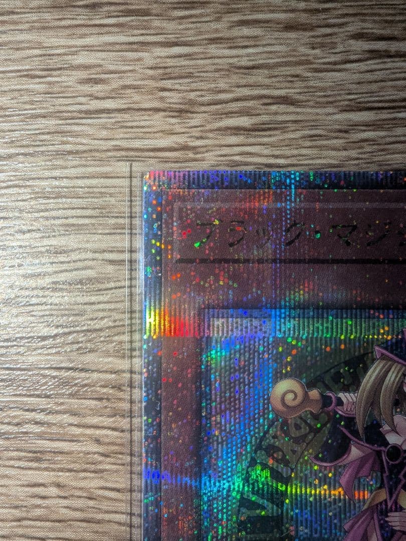 遊戯王 ブラックマジシャンガール 25th 絵違い クオシク アーコレ 1