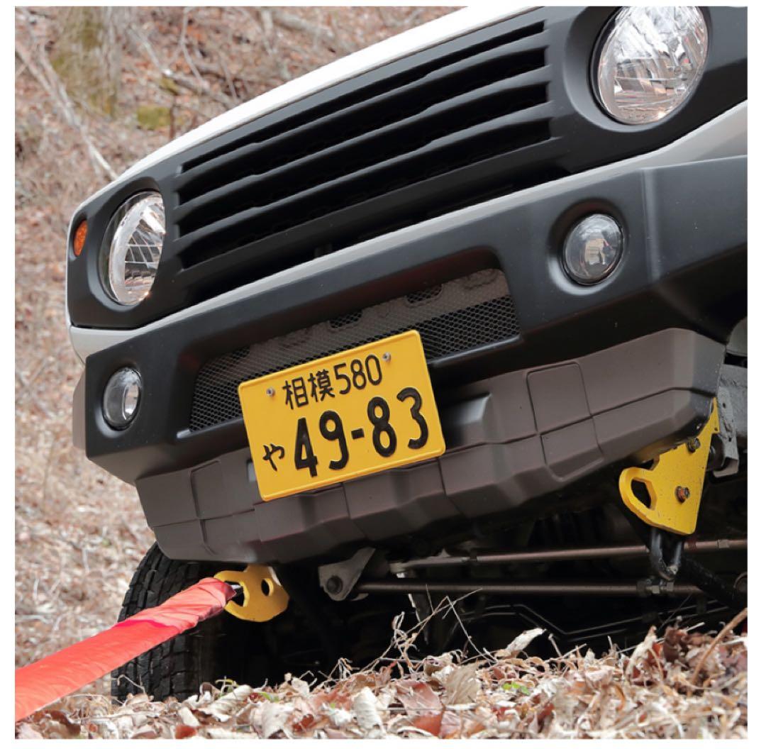 APIO タクティカルバンパー装着車用　右　牽引フック・9mm厚　黄色　アピオ