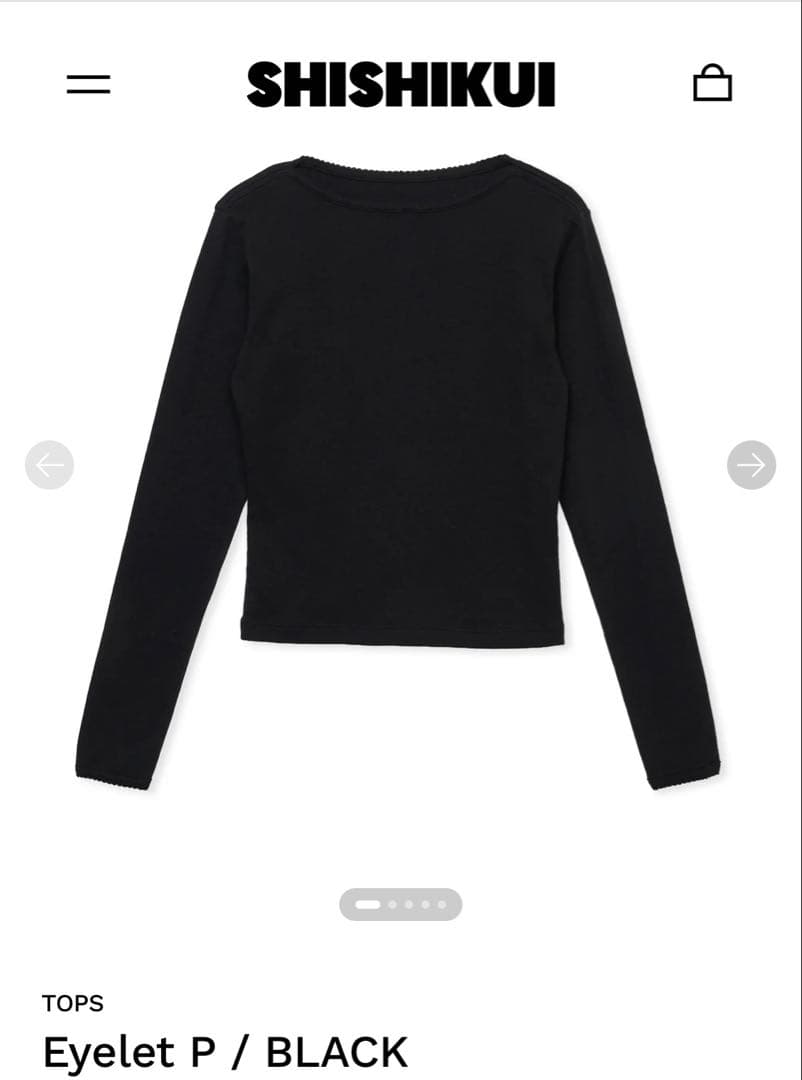 【新品未使用】shishikui Eyelet P / BLACK
