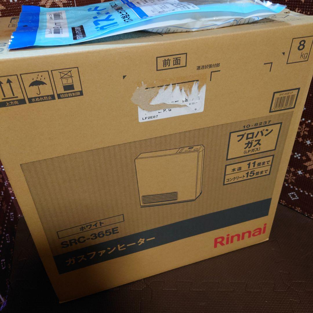 Rinnai SRC-365E ガスファンヒーター♥♠♦♣【がりた】