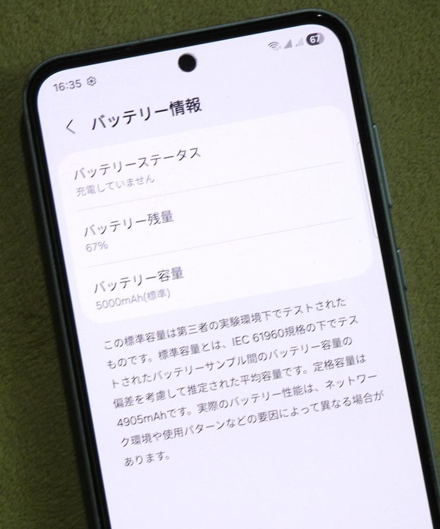 Galaxy A55 5G And16 Dual SIM Free 美品 訳あり