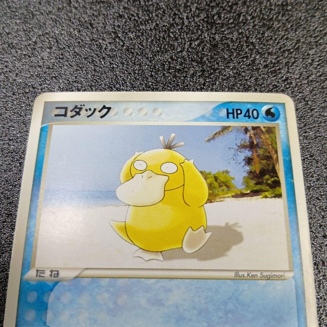 コダック　プロモ　056/ADV-P　ポケモンカード　Meiji