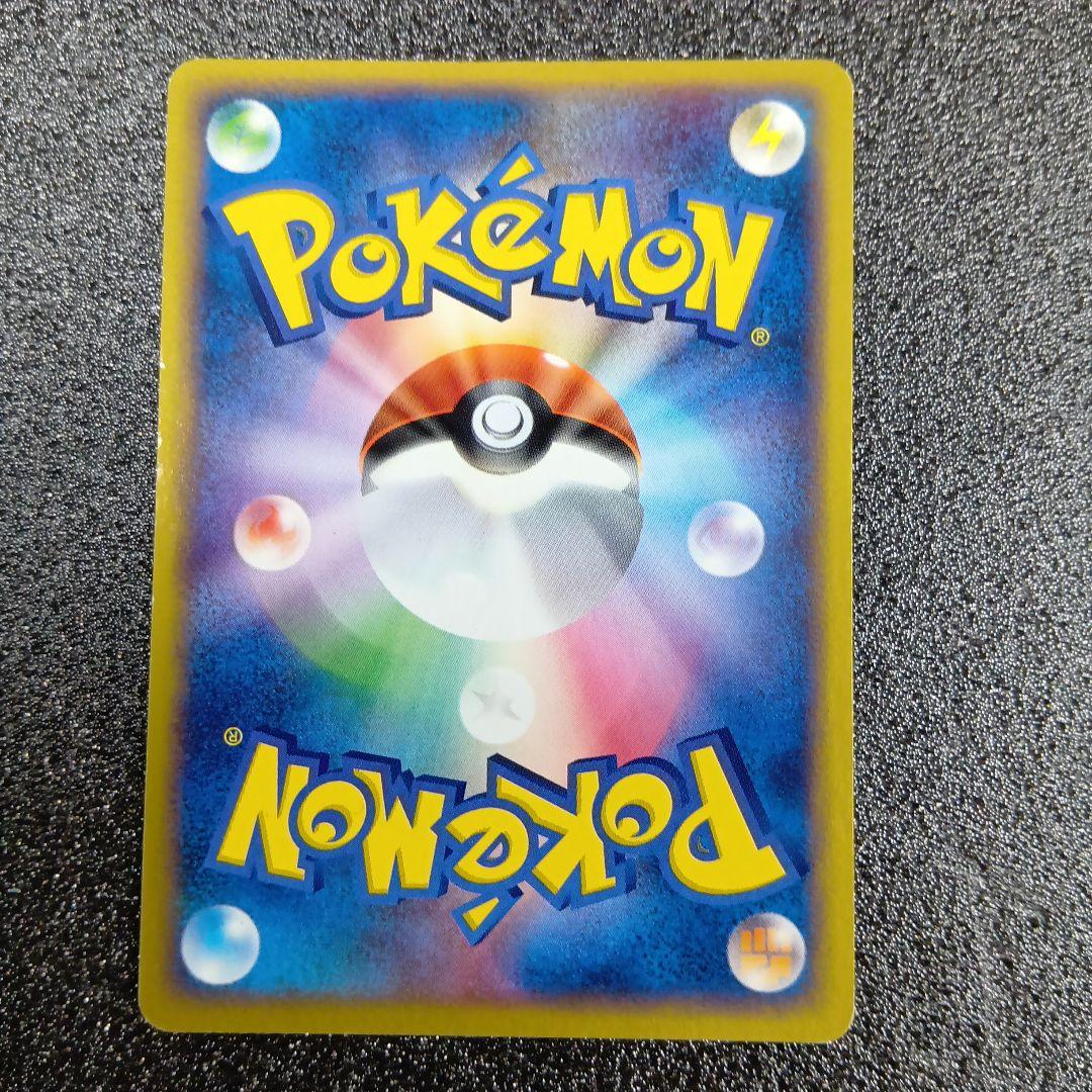 コダック　プロモ　056/ADV-P　ポケモンカード　Meiji