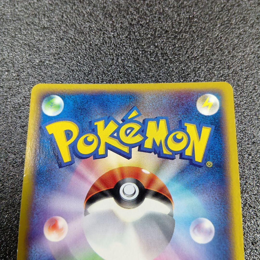 コダック　プロモ　056/ADV-P　ポケモンカード　Meiji