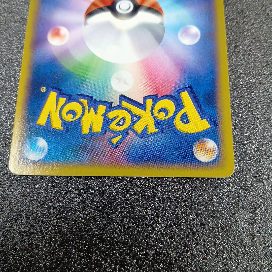 コダック　プロモ　056/ADV-P　ポケモンカード　Meiji