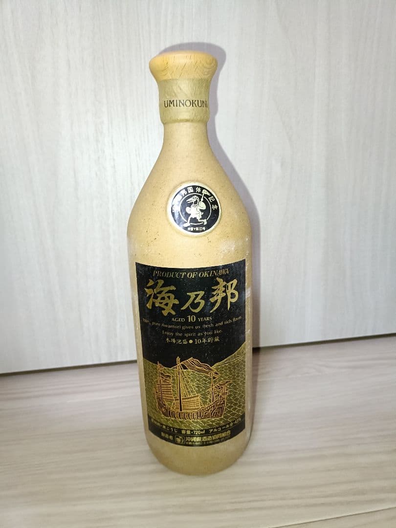 約40年前の古酒だと思います 沖縄 泡盛 古酒 海乃邦