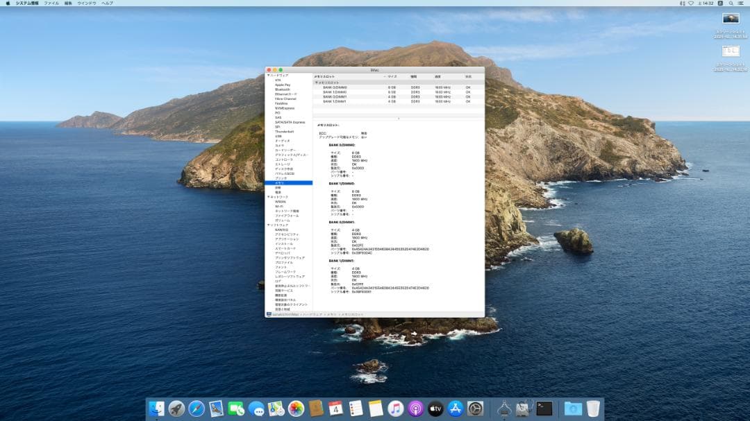 Apple iMac 27インチ 2012 SSD1TB メモリ24GB+おまけ