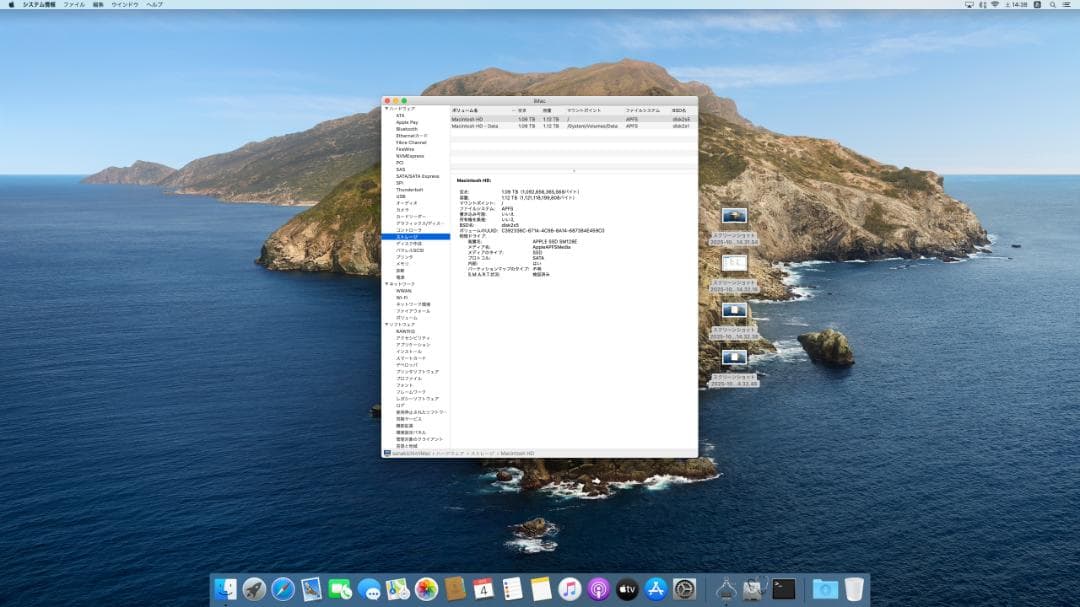 Apple iMac 27インチ 2012 SSD1TB メモリ24GB+おまけ