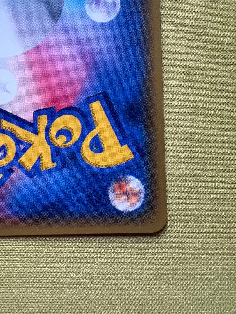 ポケモンカードゲーム　ダークオーダー　ミカン　SR メガドリーム