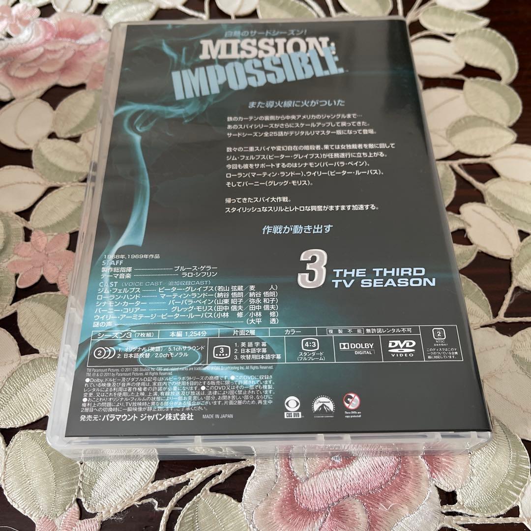 スパイ大作戦 コンプリート・シリーズ〈47枚組〉