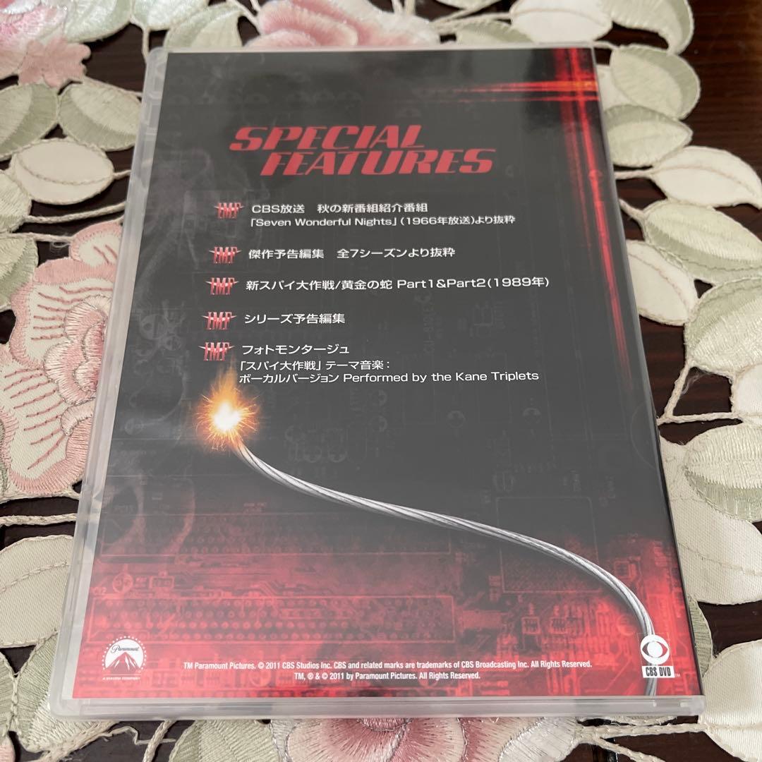 スパイ大作戦 コンプリート・シリーズ〈47枚組〉