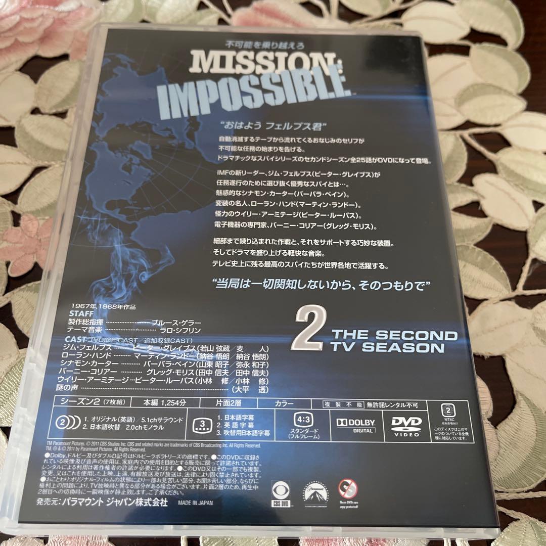 スパイ大作戦 コンプリート・シリーズ〈47枚組〉