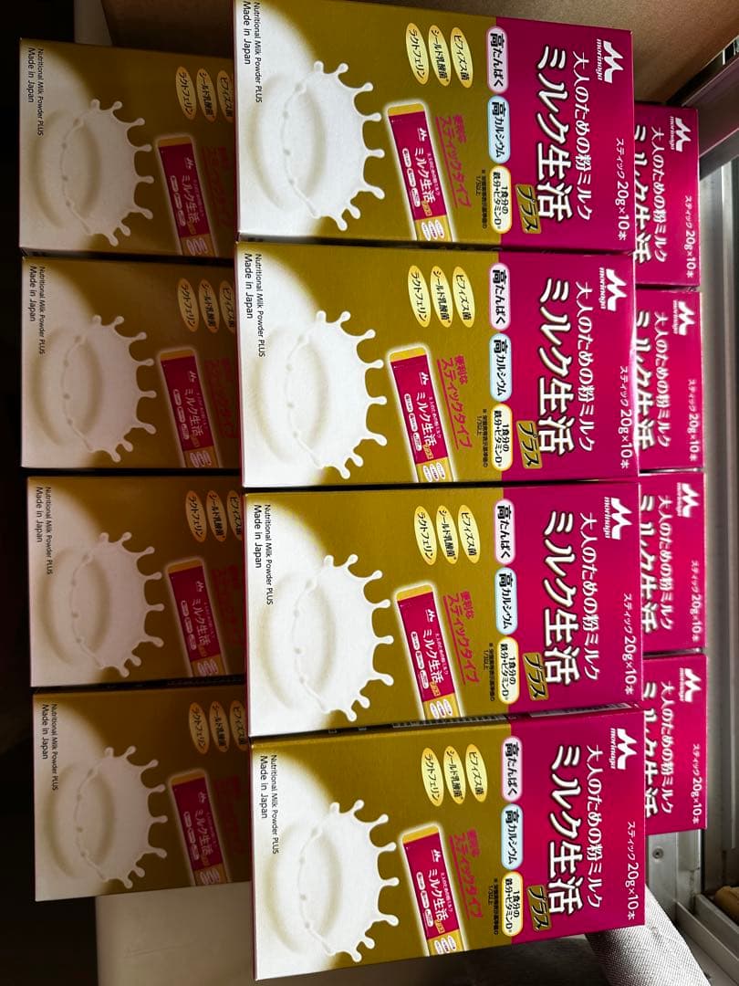 新品未開封　森永 ミルク生活プラス スティックタイプ 20g*10袋*12箱