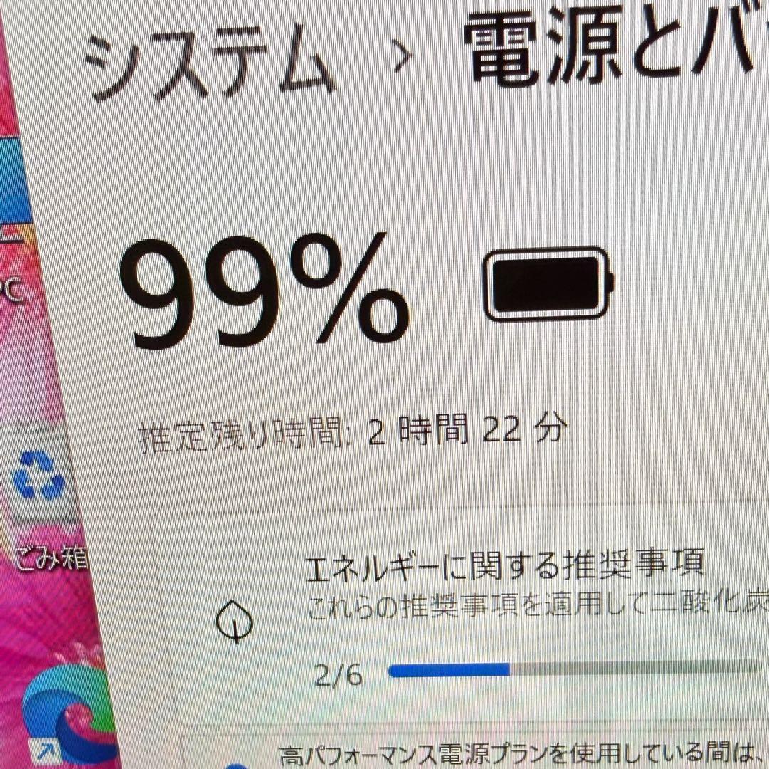 第8世代CPU☘️高年式✨薄型ノートPC☘️爆速SSD☘️カメラ☘️Windows11