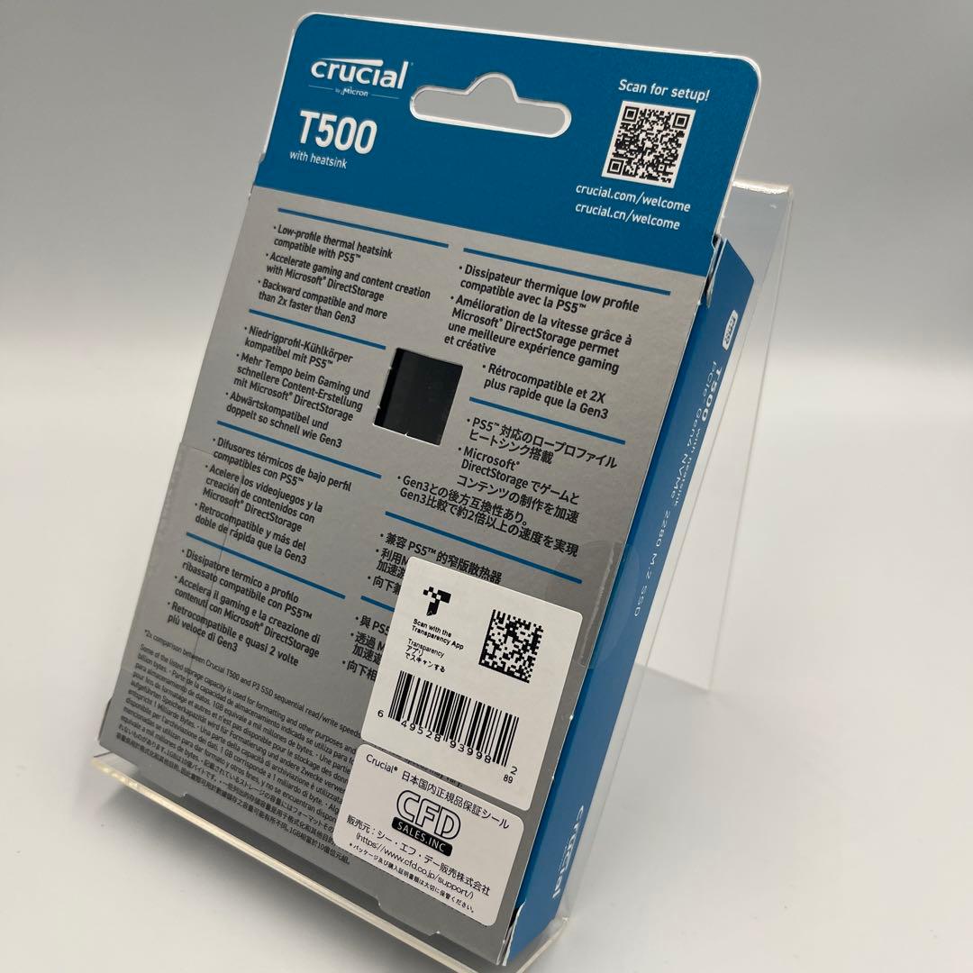 【新品未開封】Crucial NVMe内蔵 M.2SSD(1TB)ヒートシンク付