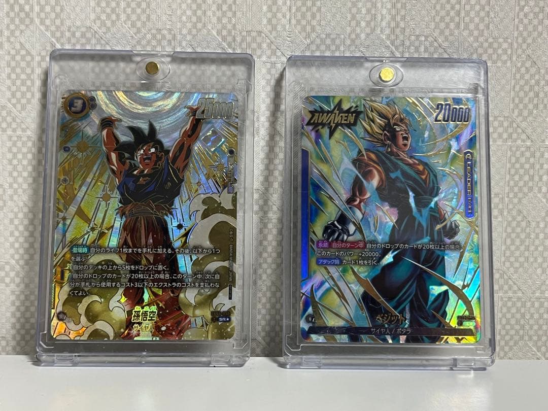 す*ん様 アルティメットバトル優勝カード　孫悟空　リーダーパラレル　ベジット　極