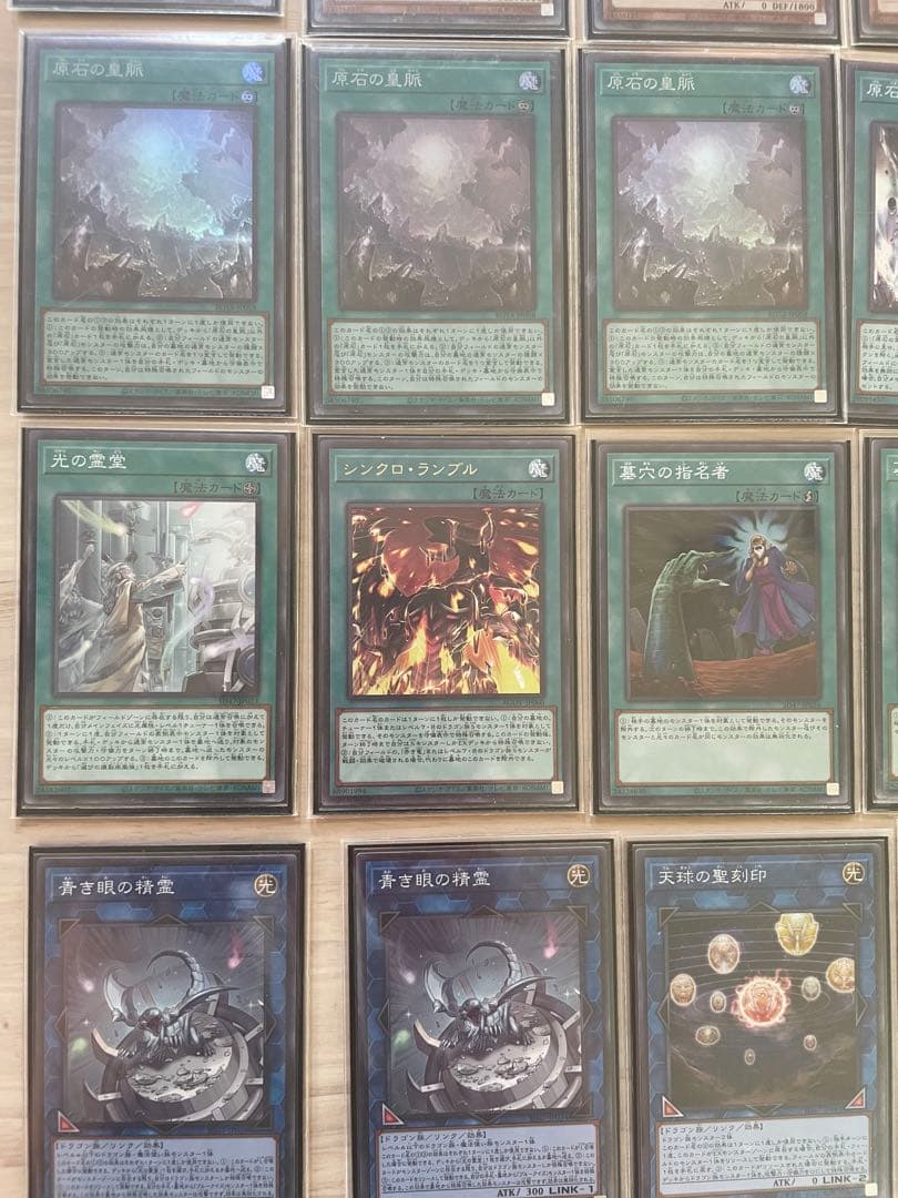 遊戯王OCG デュエルモンスターズ 原石青眼デッキ デッキ15枚＋EX15枚