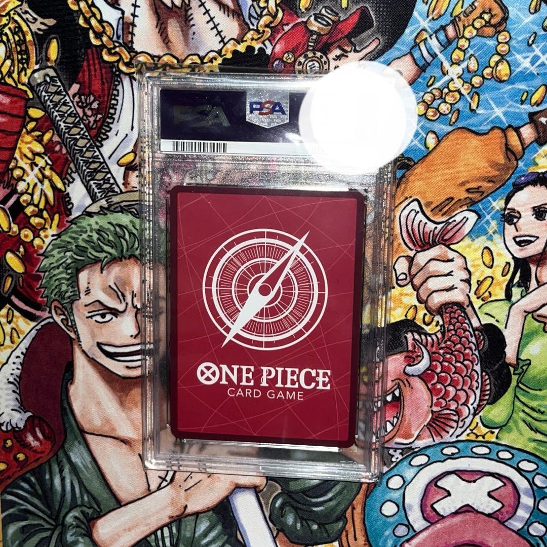 【PSA10】カタクリ リーダーパラレル