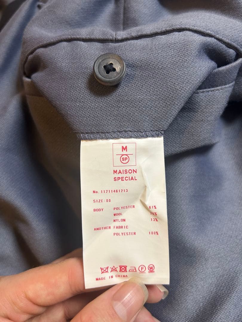 メゾンスペシャル　セットアップ