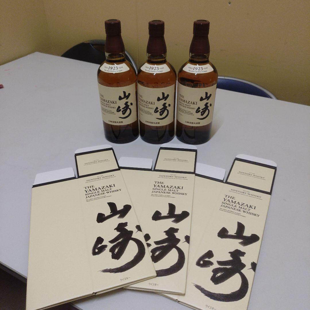 山崎シングルモルトウイスキー 700ml 3本セット「専用箱付」