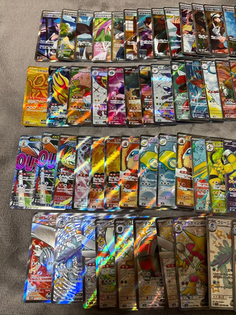 ヨ*ト様 ポケモンカード　SR まとめ売り