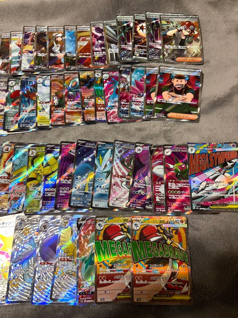 ヨ*ト様 ポケモンカード　SR まとめ売り