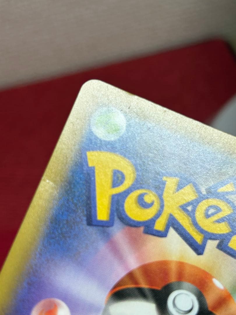 ポケモンカードゲーム 25th プロモ MレックウザEX