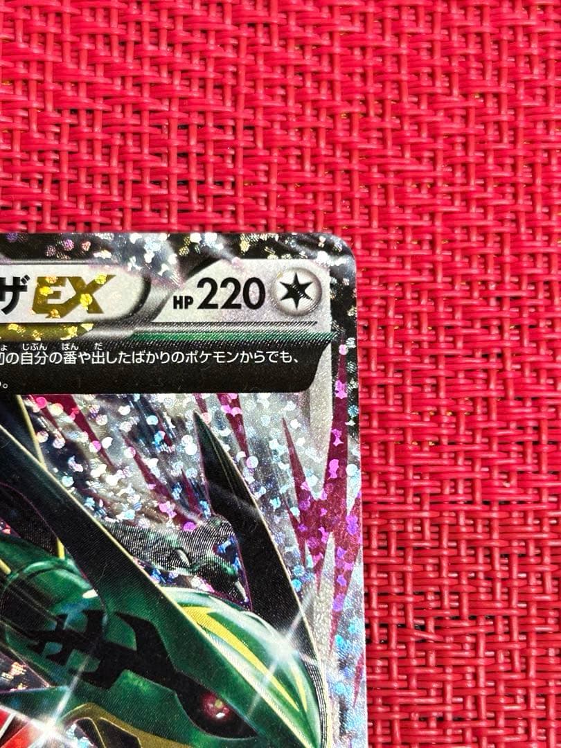 ポケモンカードゲーム 25th プロモ MレックウザEX