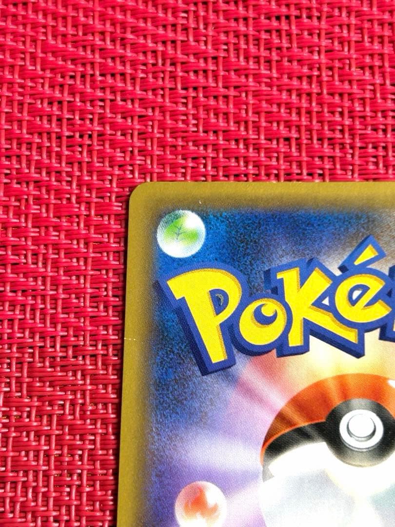 ポケモンカードゲーム 25th プロモ MレックウザEX