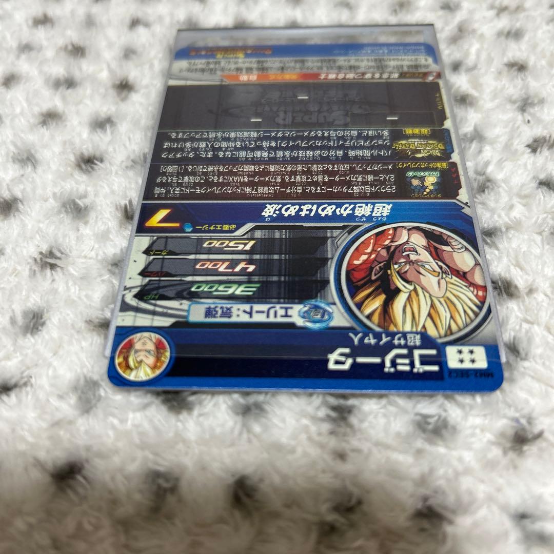 UGM8-SEC3 バーダック MM2-SEC2 ゴジータ