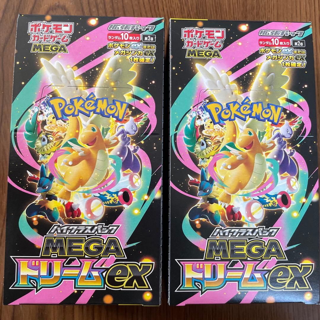 ポケモンカードゲーム MEGAドリームEX シュリンク無し　2BOX