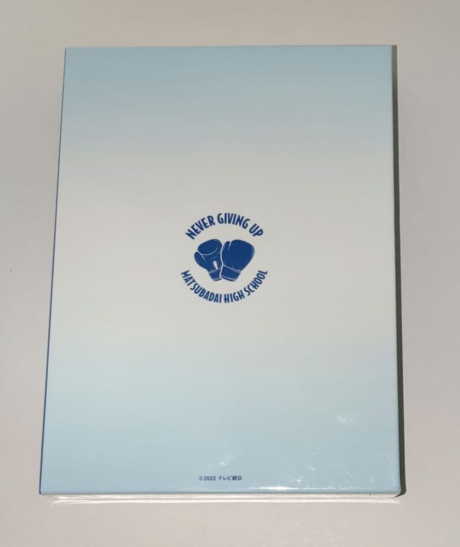 未来への10カウント DVD-BOX