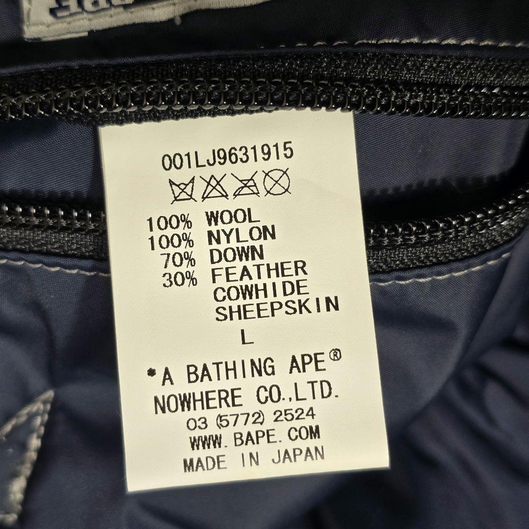 ロッキーマウンテンフェザーベッド × エイプ ダウンベスト ウール 42