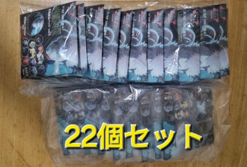 呪術廻戦　名場面缶バッジ　vol.5 22枚 新品未開封