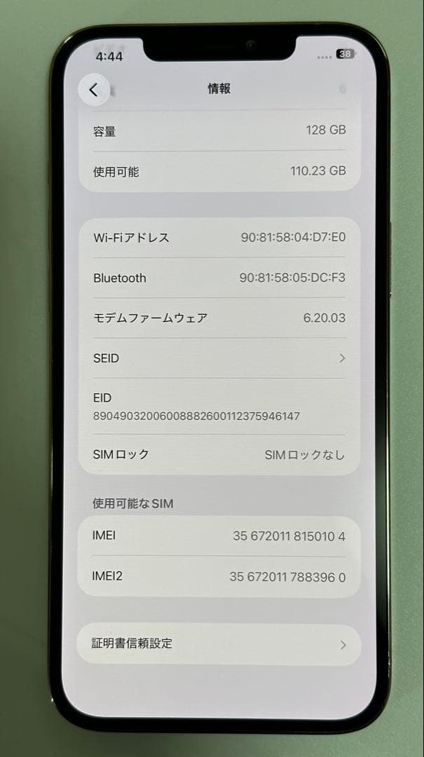 iPhone 12 Pro Max 128GB ゴールド SIMフリー