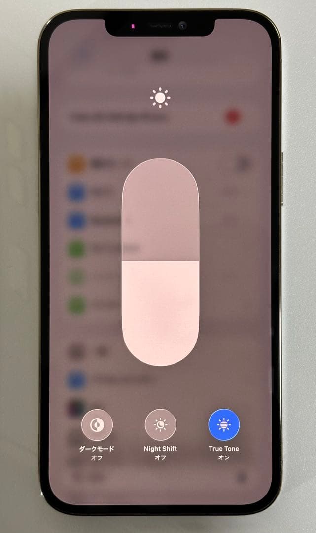 iPhone 12 Pro Max 128GB ゴールド SIMフリー