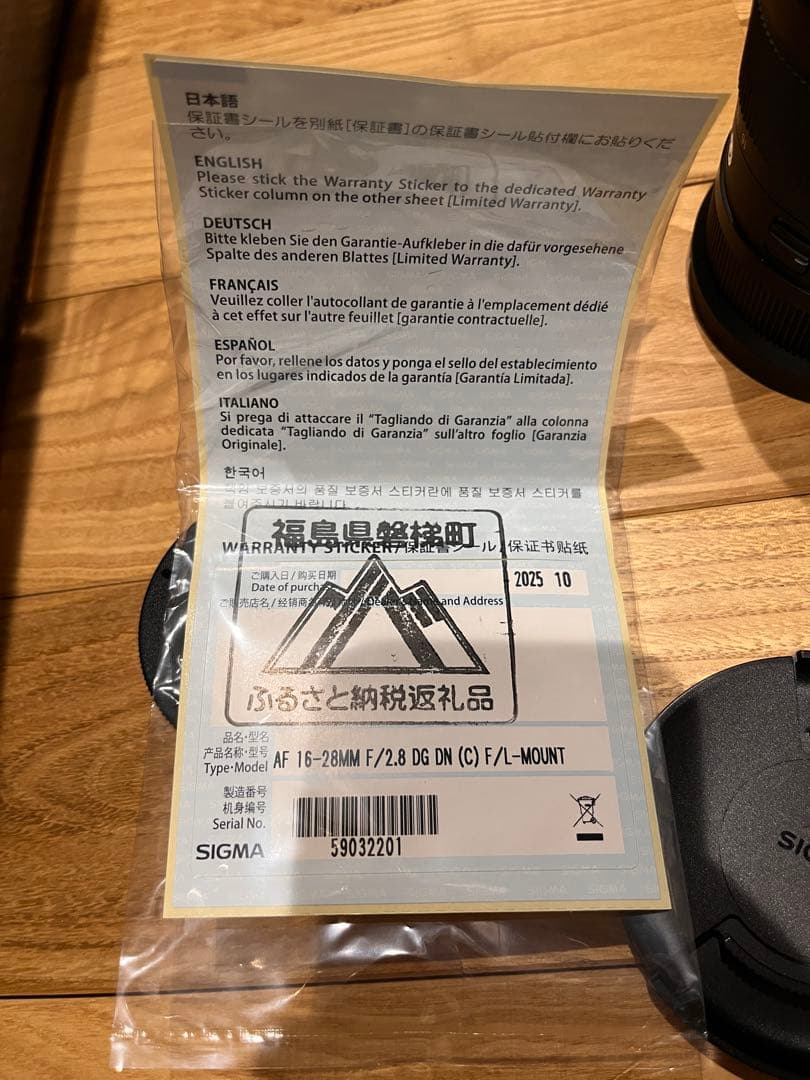 ケシー　保証書付 試写のみSIGMA 16-28mm F2.8 DG DN